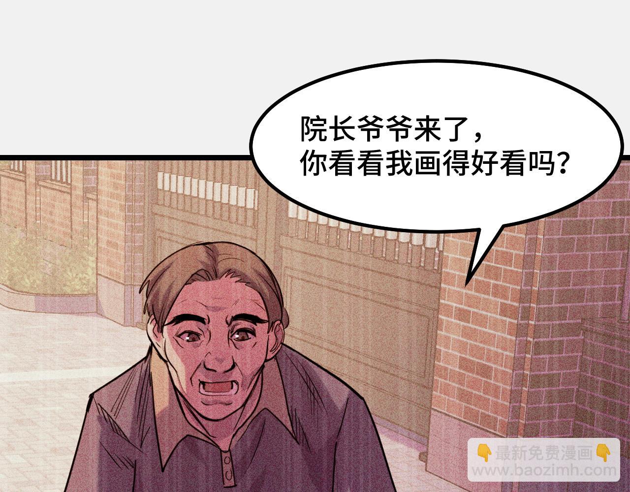 第25话 院长爷爷(1/3)-第25话
