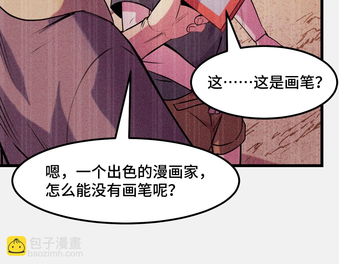 第25话 院长爷爷(1/3)-第25话