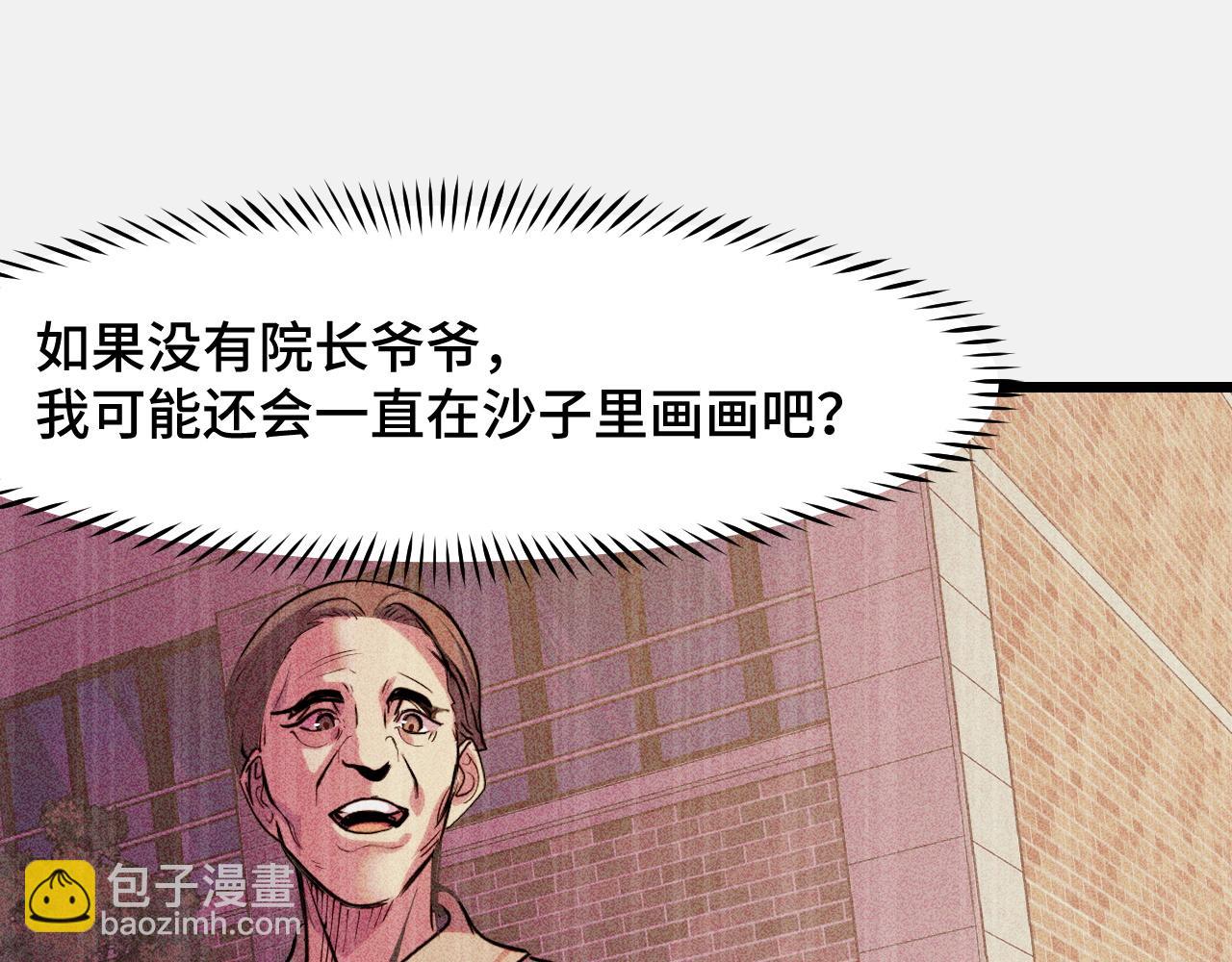 第25话 院长爷爷(1/3)-第25话