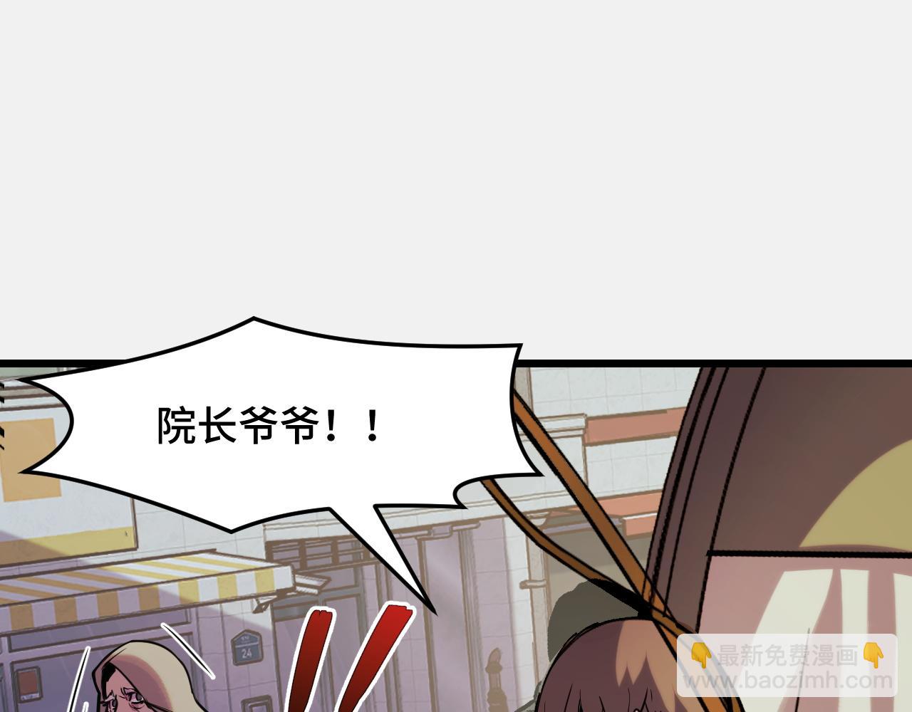 第25话 院长爷爷(1/3)-第25话