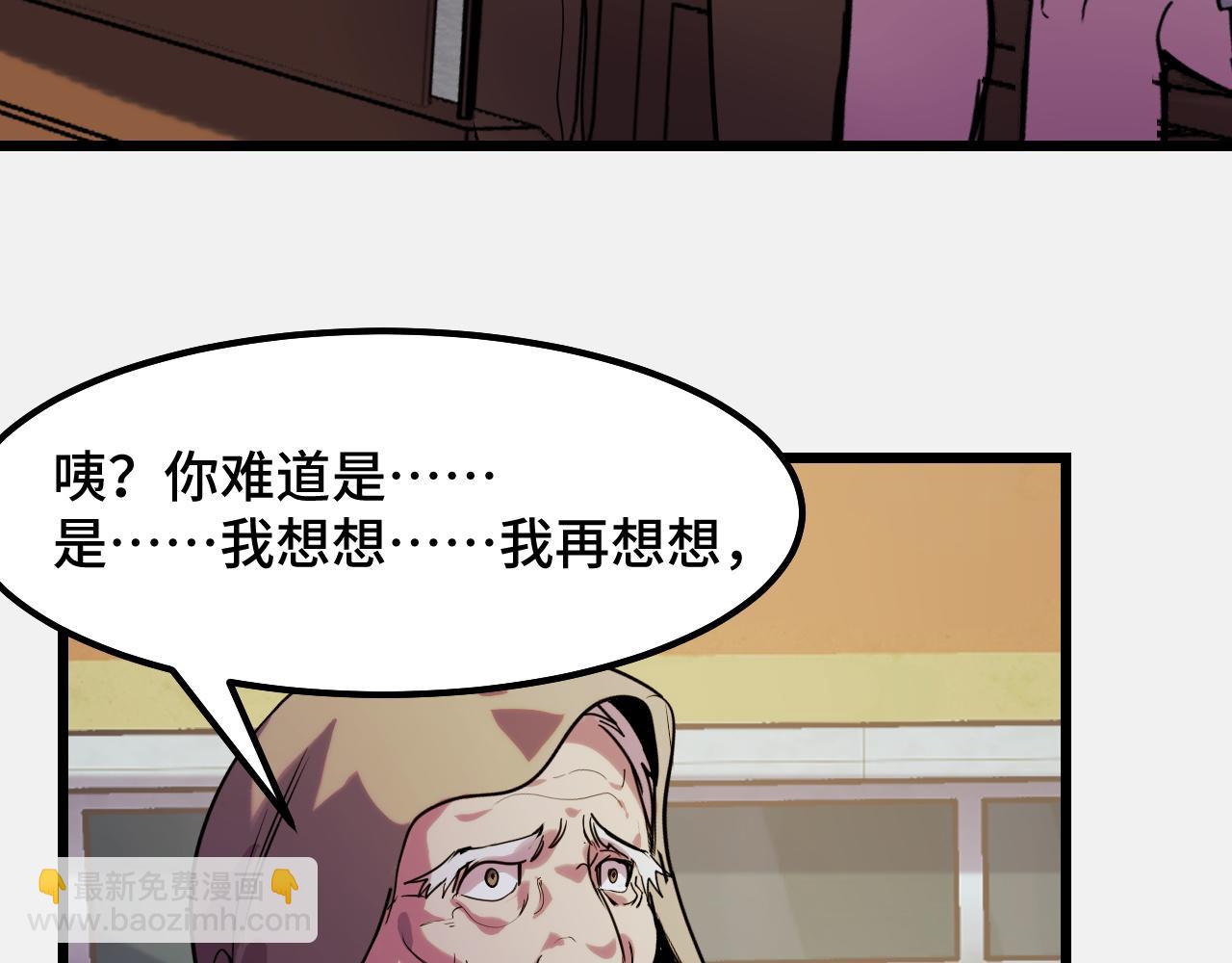 第25话 院长爷爷(1/3)-第25话