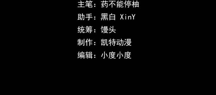 第25话 院长爷爷(1/3)-第25话