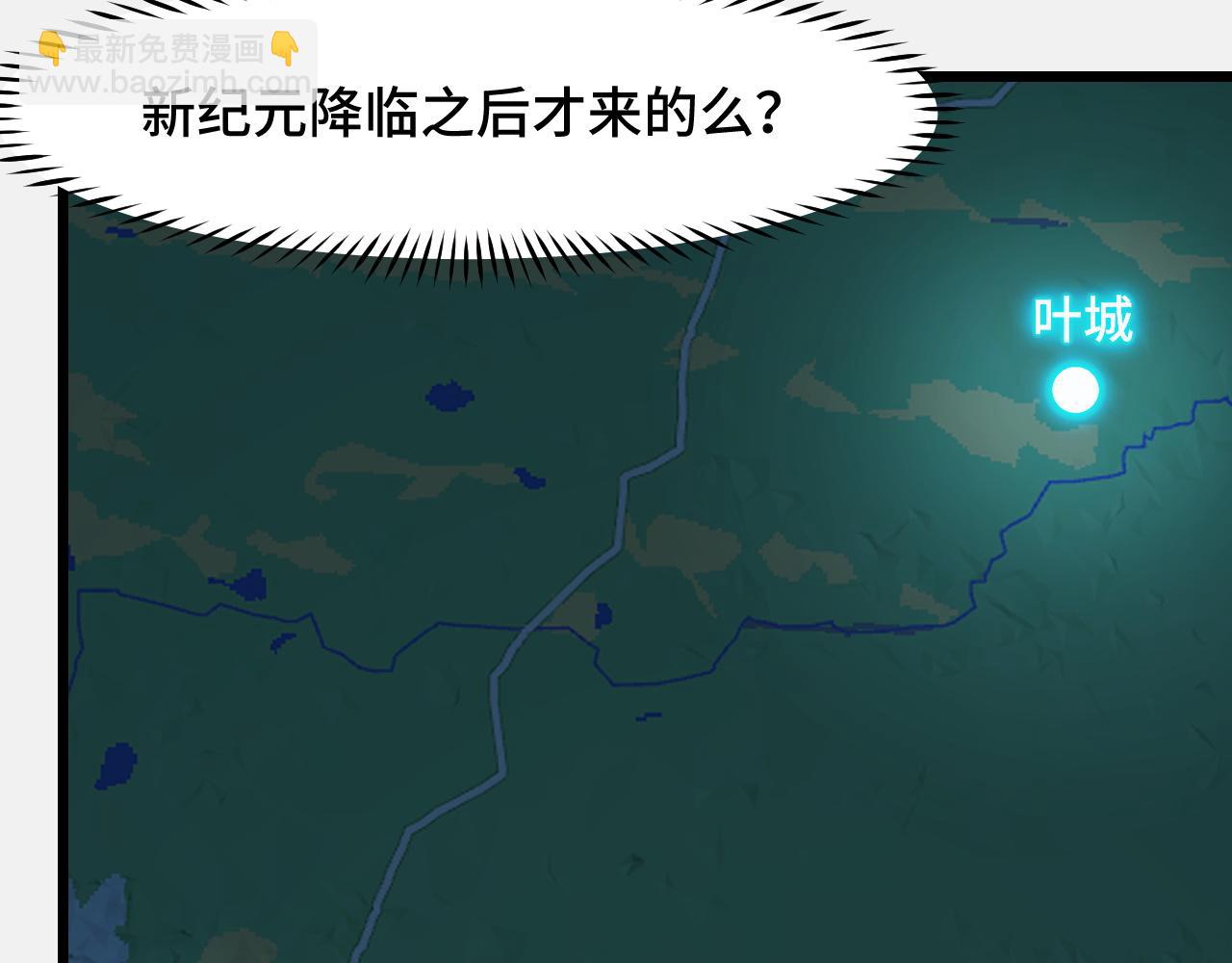 第25话 院长爷爷(1/3)-第25话