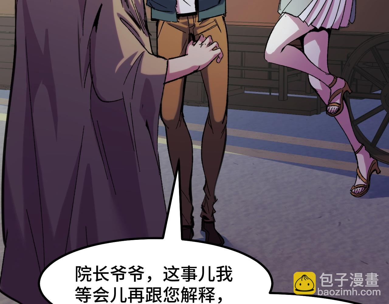 第25话 院长爷爷(1/3)-第25话