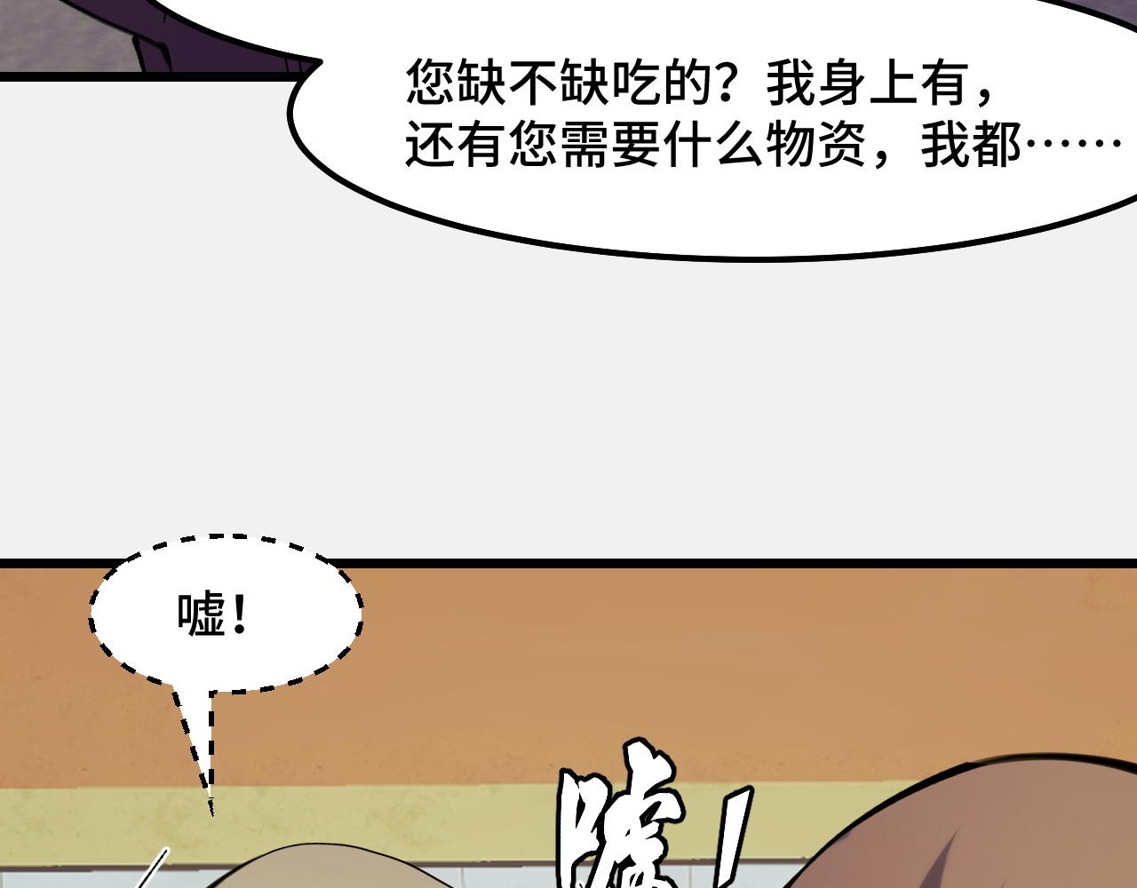 第25话 院长爷爷(1/3)-第25话