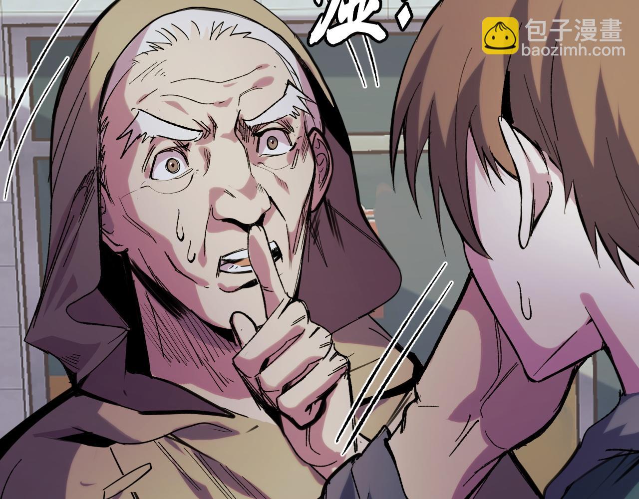 第25话 院长爷爷(1/3)-第25话