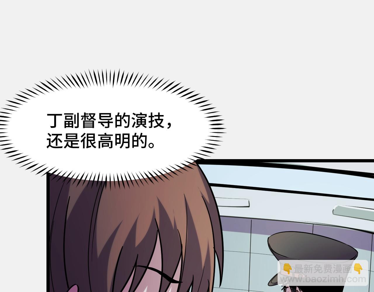 第27话 叶宁出手(1/3)-第27话