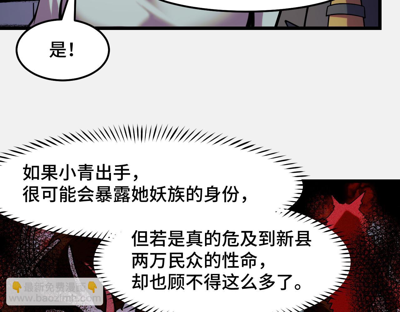 第27话 叶宁出手(1/3)-第27话