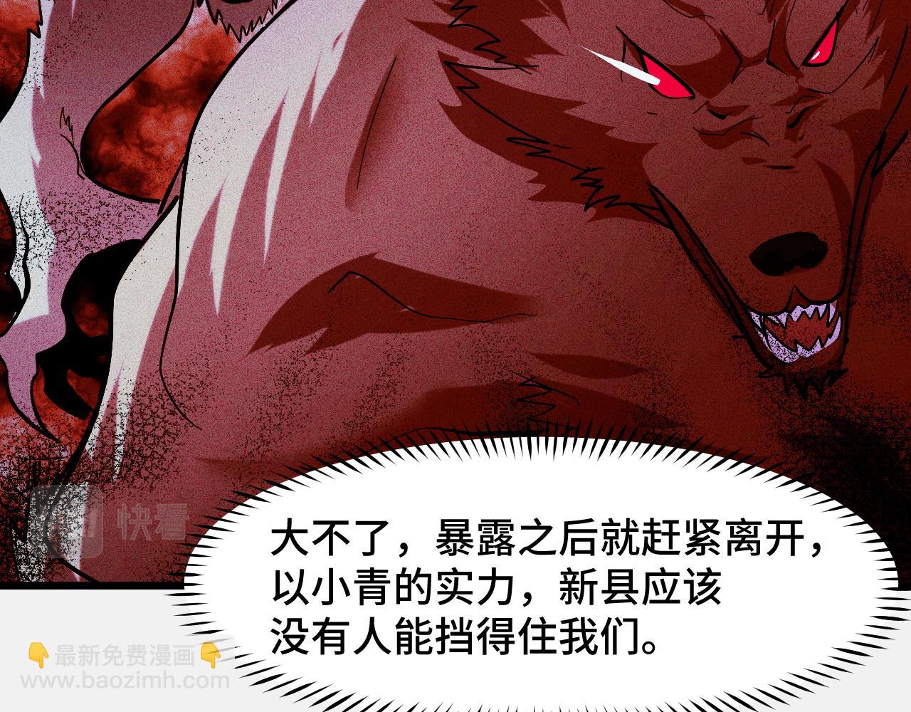 第27话 叶宁出手(1/3)-第27话