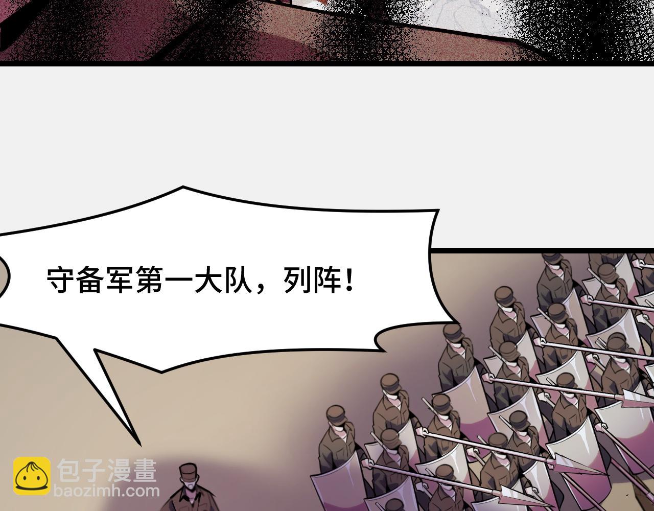 第27话 叶宁出手(1/3)-第27话