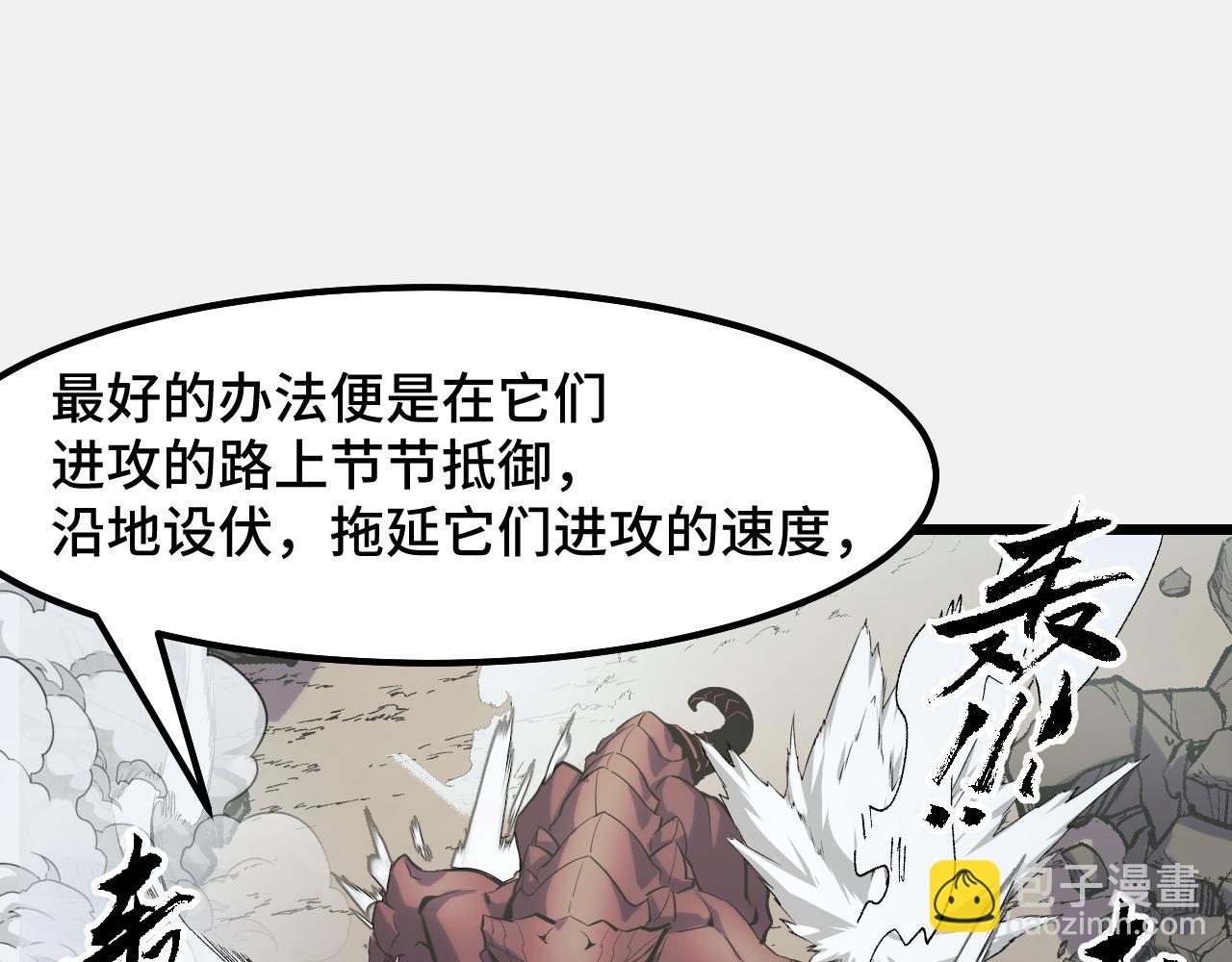 第27话 叶宁出手(1/3)-第27话