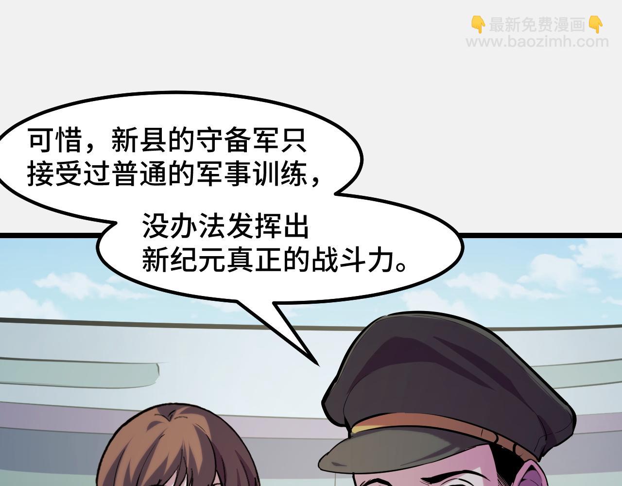 第27话 叶宁出手(1/3)-第27话