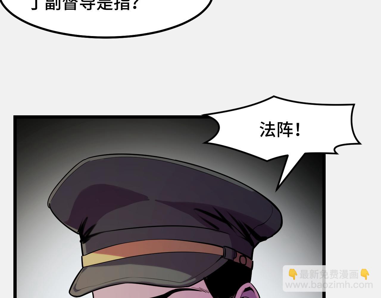 第27话 叶宁出手(1/3)-第27话