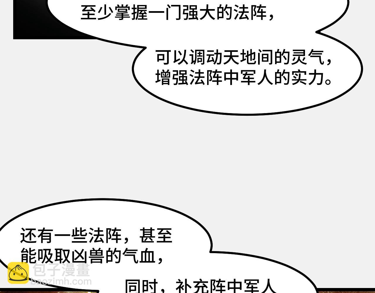 第27话 叶宁出手(1/3)-第27话