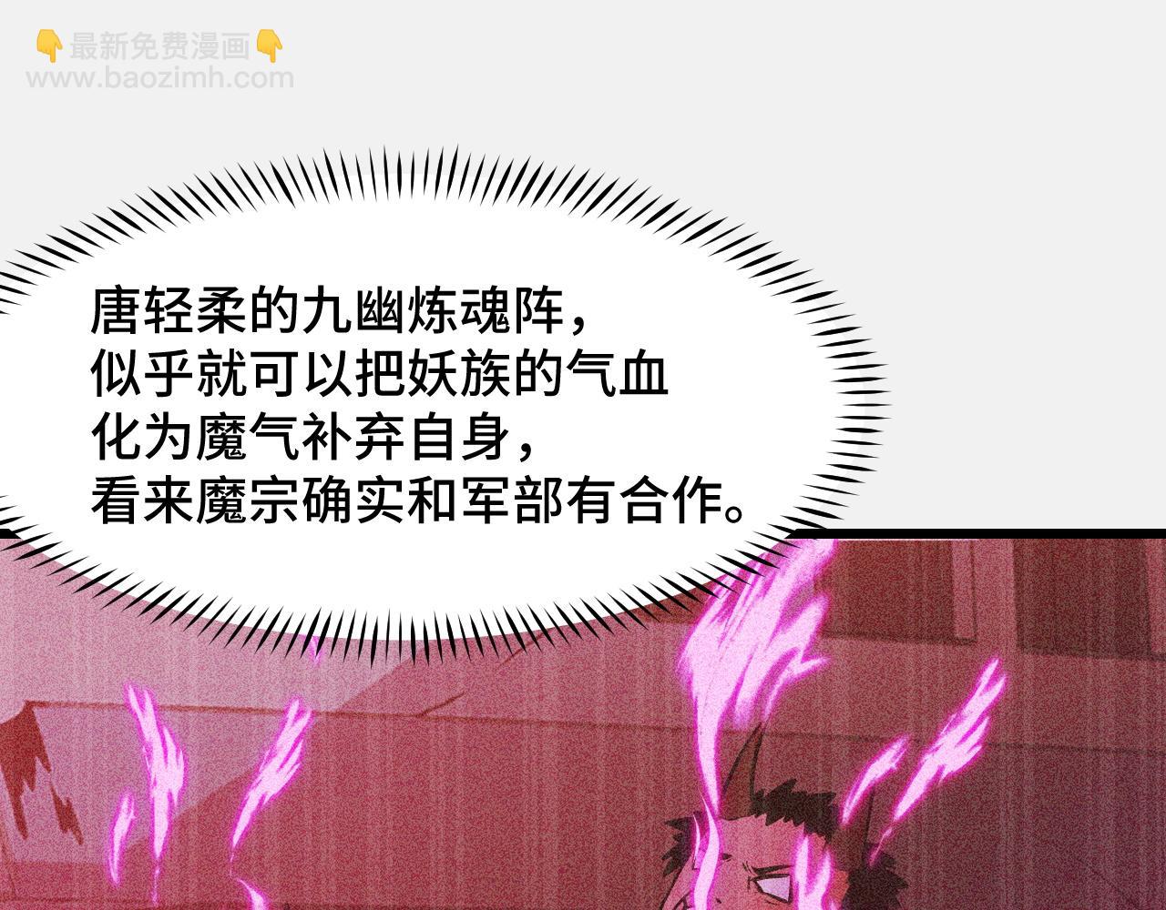 第27话 叶宁出手(1/3)-第27话