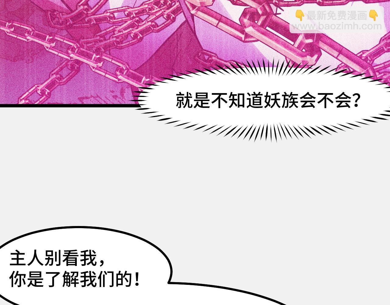 第27话 叶宁出手(1/3)-第27话