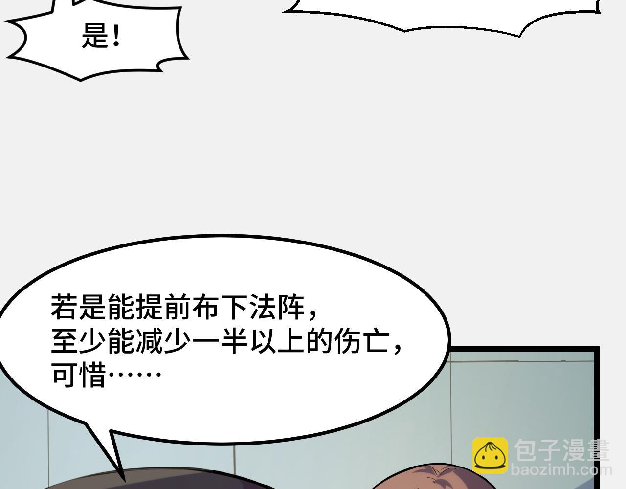 第27话 叶宁出手(1/3)-第27话