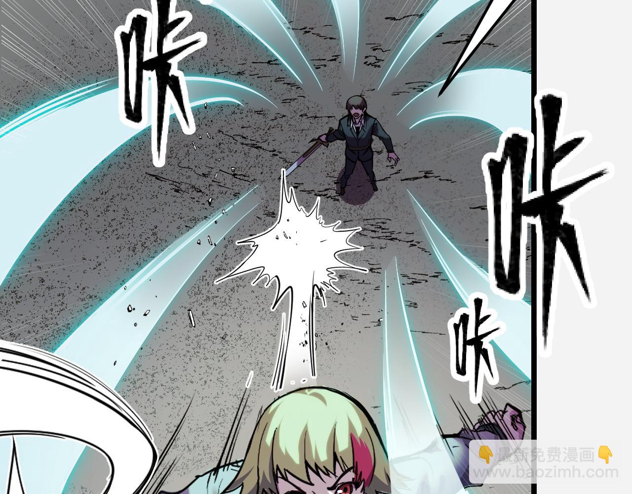 第29话 阴谋？！(1/3)-第29话