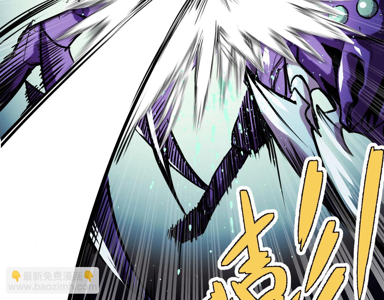 第29话 阴谋？！(1/3)-第29话