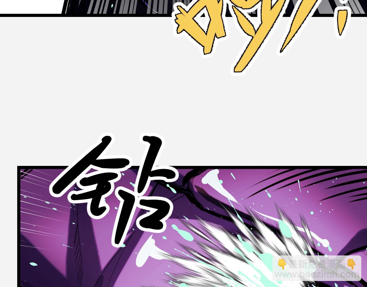 第29话 阴谋？！(1/3)-第29话