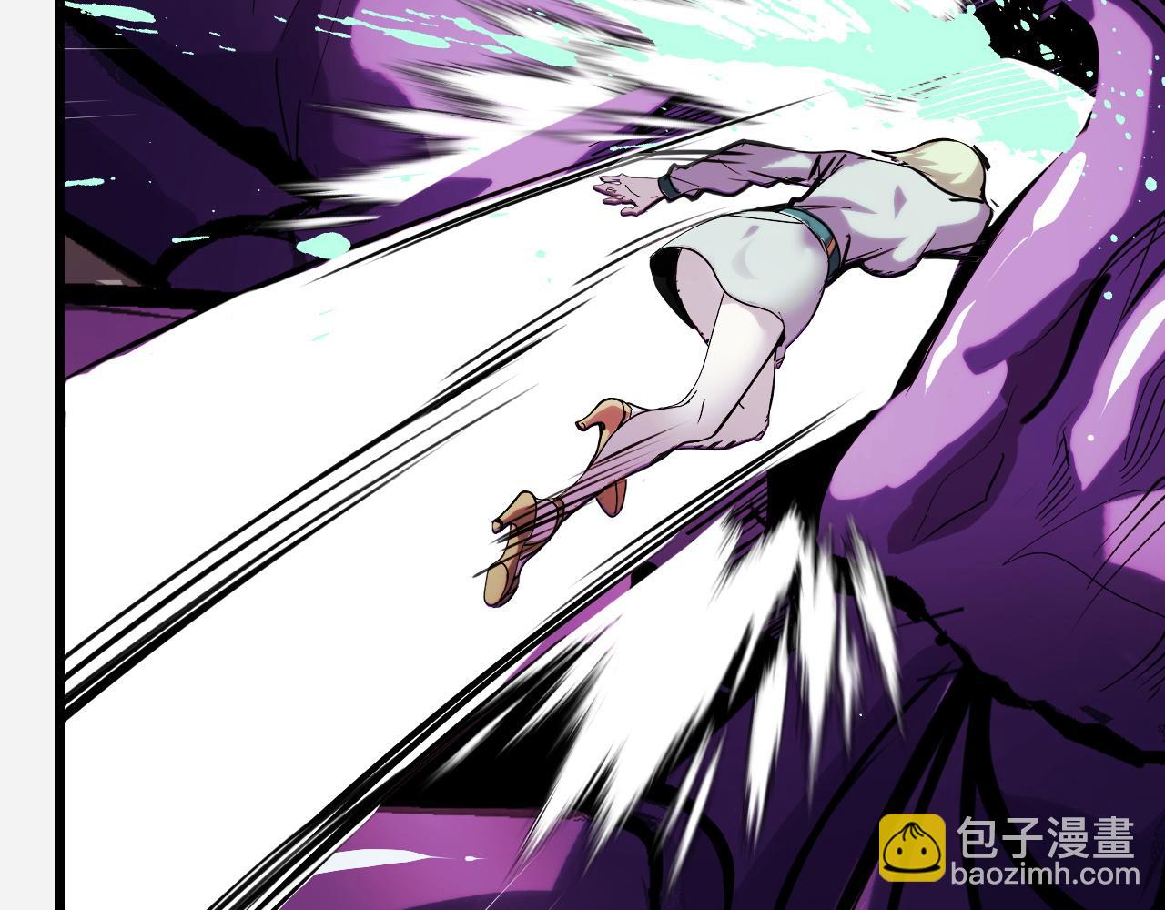 第29话 阴谋？！(1/3)-第29话