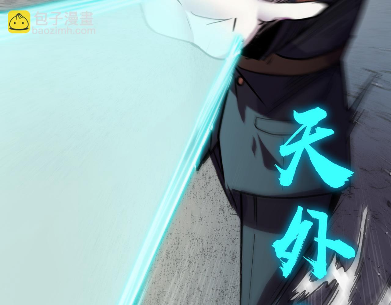 第29话 阴谋？！(1/3)-第29话