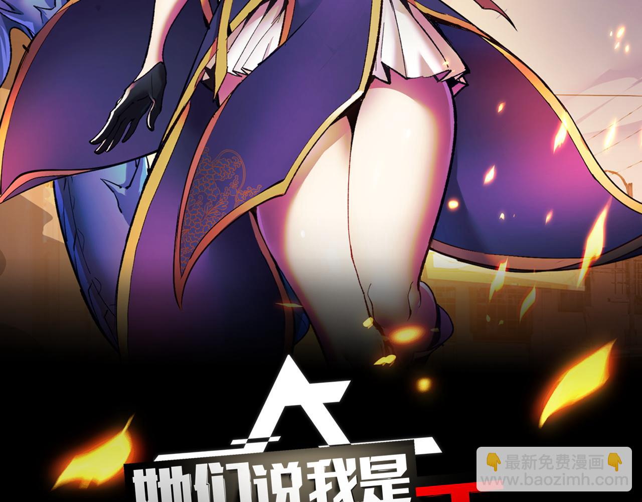 第29话 阴谋？！(1/3)-第29话