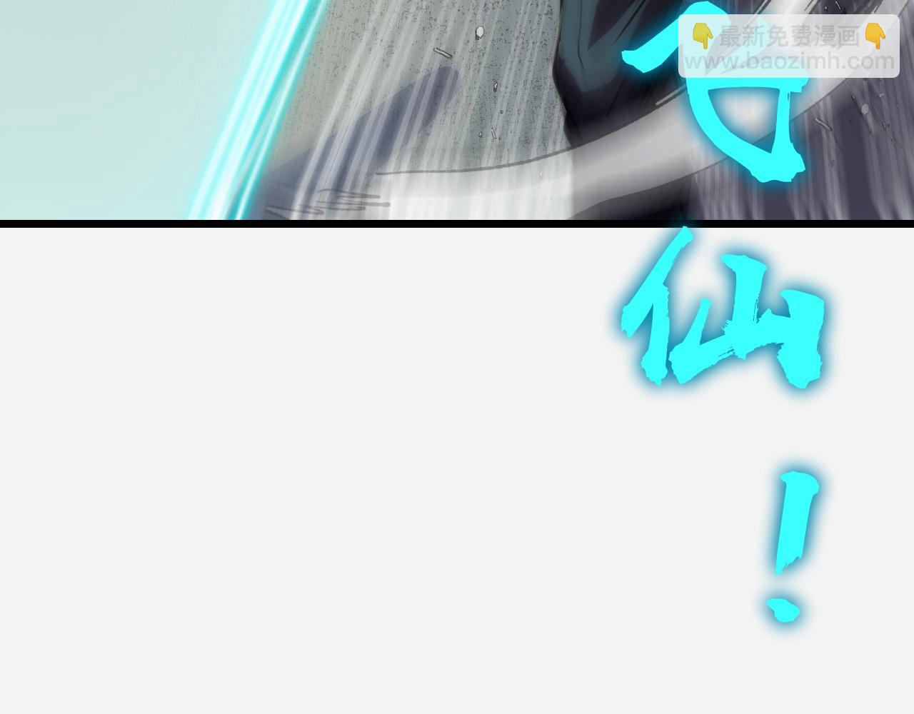 第29话 阴谋？！(1/3)-第29话