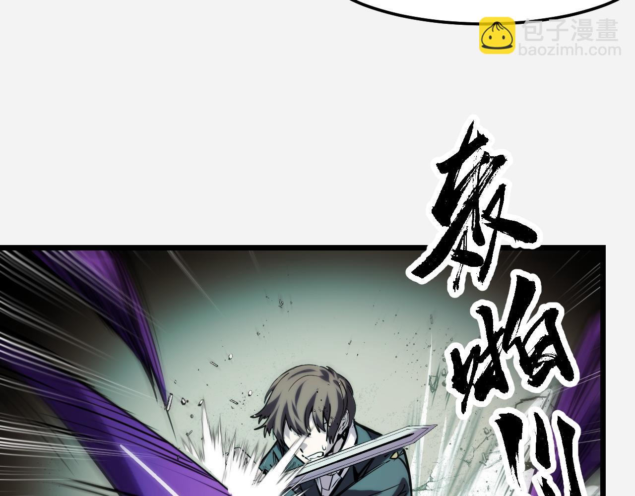 第29话 阴谋？！(1/3)-第29话