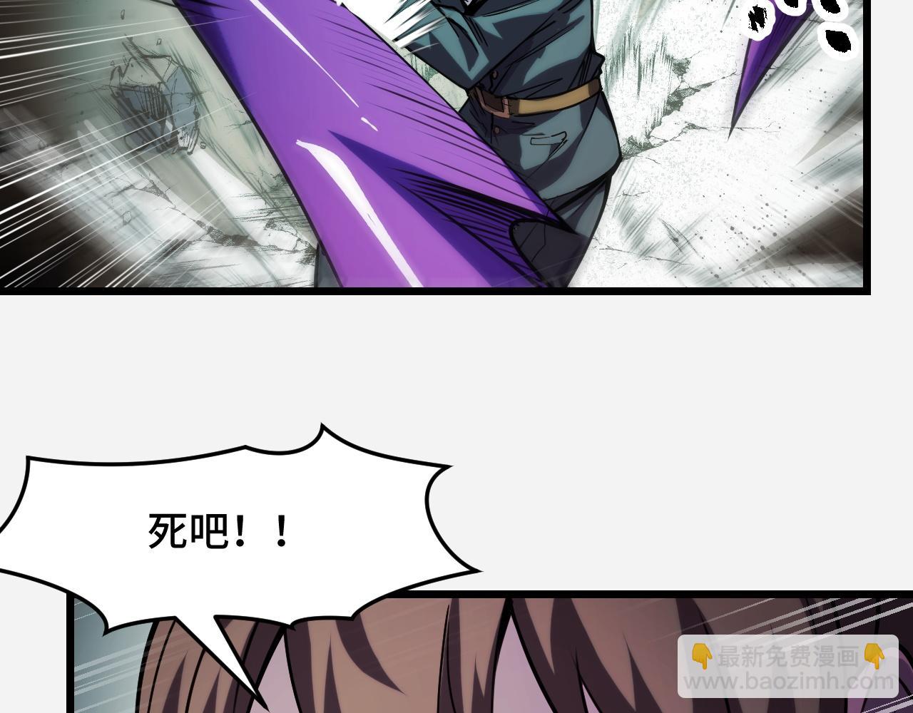 第29话 阴谋？！(1/3)-第29话