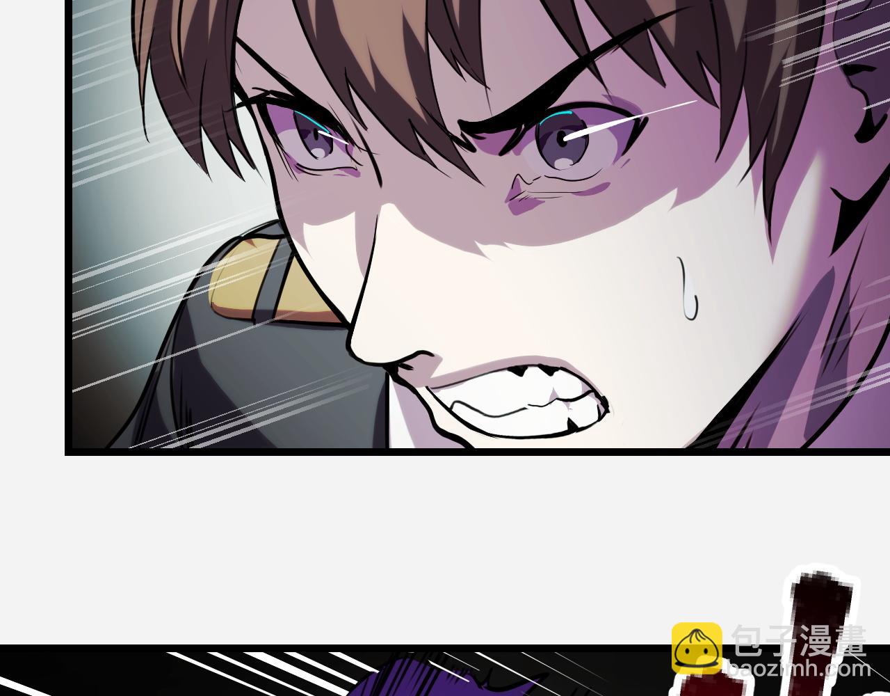 第29话 阴谋？！(1/3)-第29话