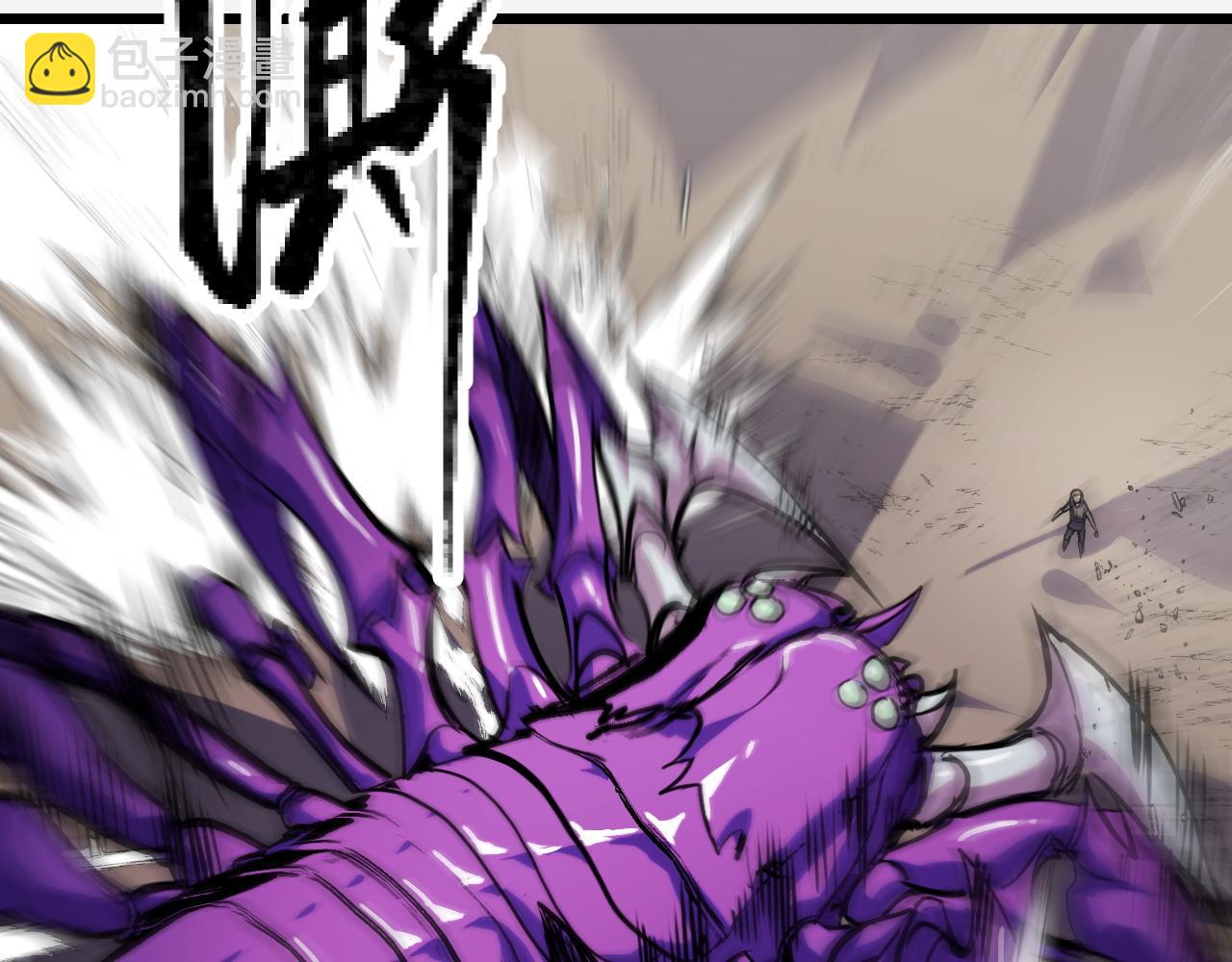 第29话 阴谋？！(1/3)-第29话