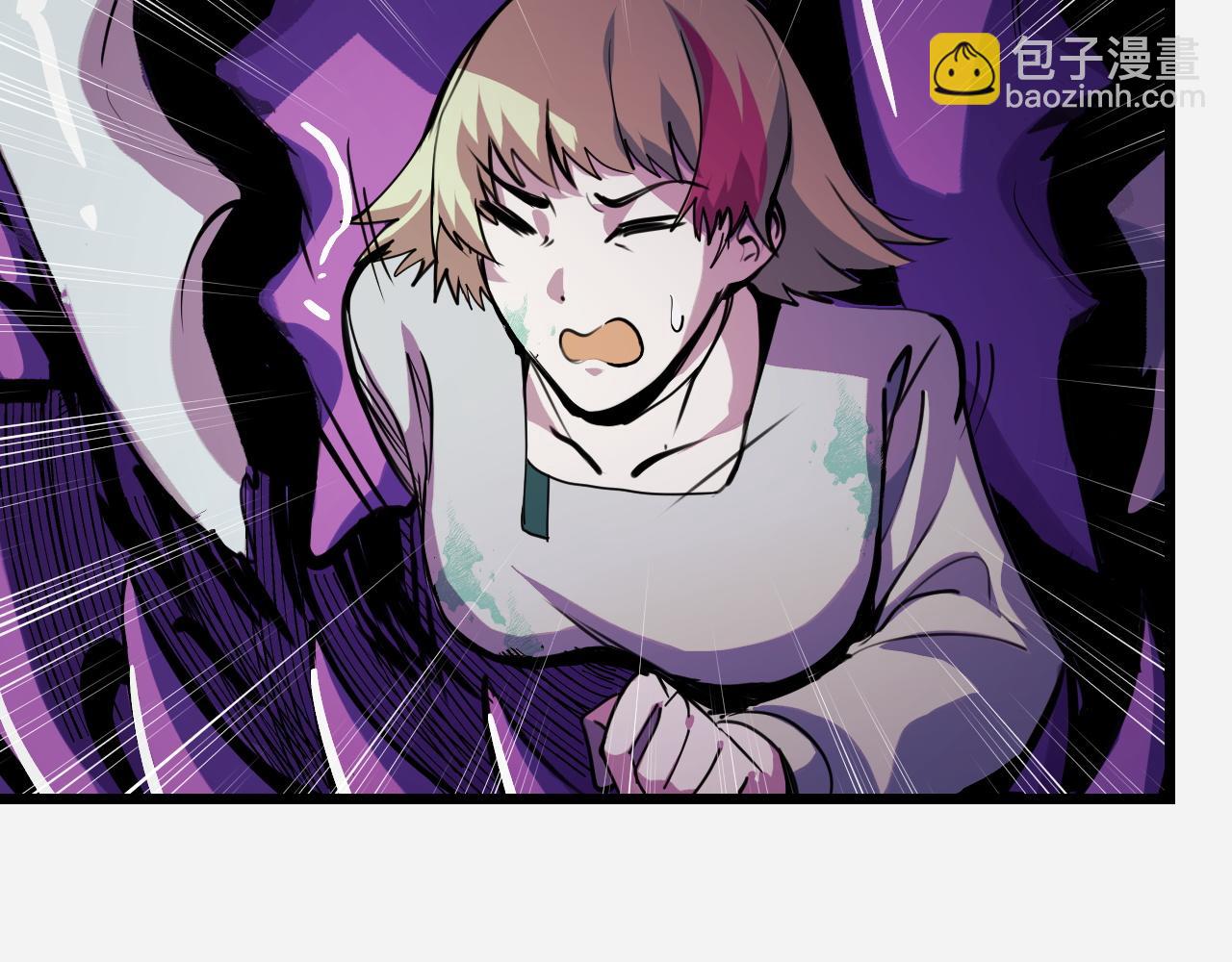 第29话 阴谋？！(1/3)-第29话