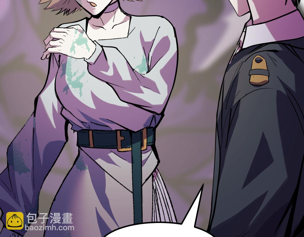 第29话 阴谋？！(1/3)-第29话