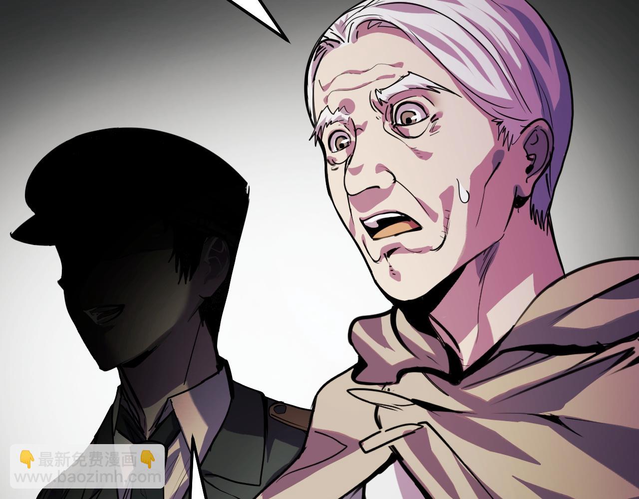 第29话 阴谋？！(1/3)-第29话