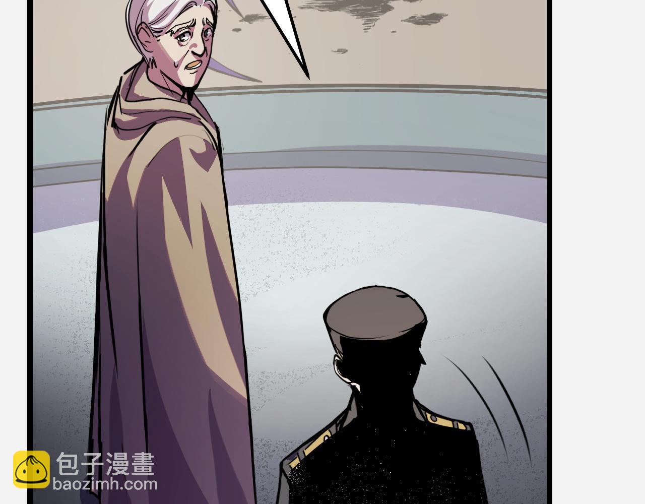 第29话 阴谋？！(1/3)-第29话