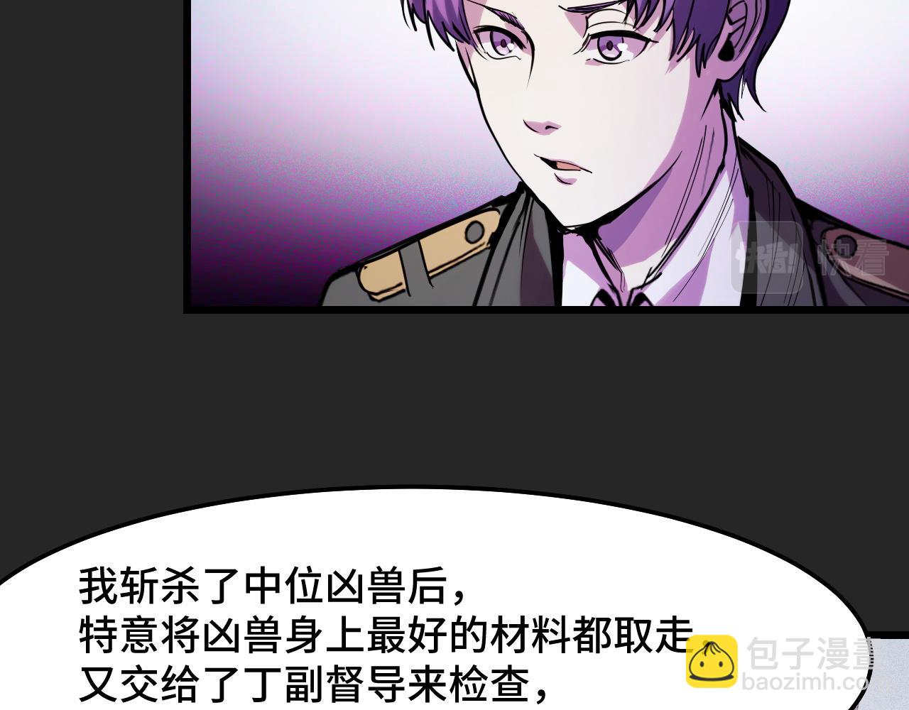 第31话 王真正的力量(1/3)-第31话