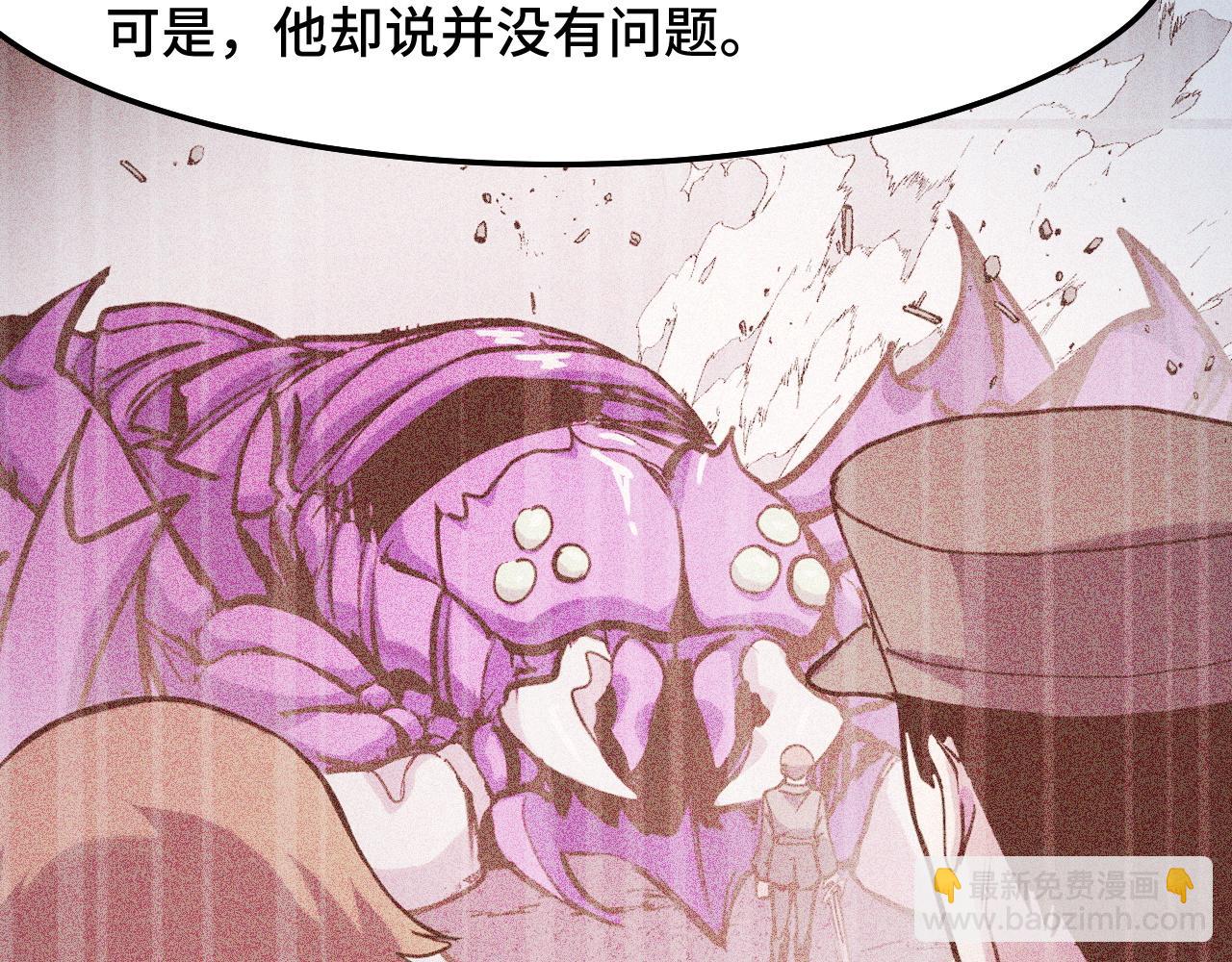 第31话 王真正的力量(1/3)-第31话