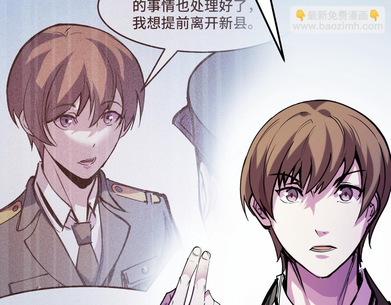 第31话 王真正的力量(1/3)-第31话