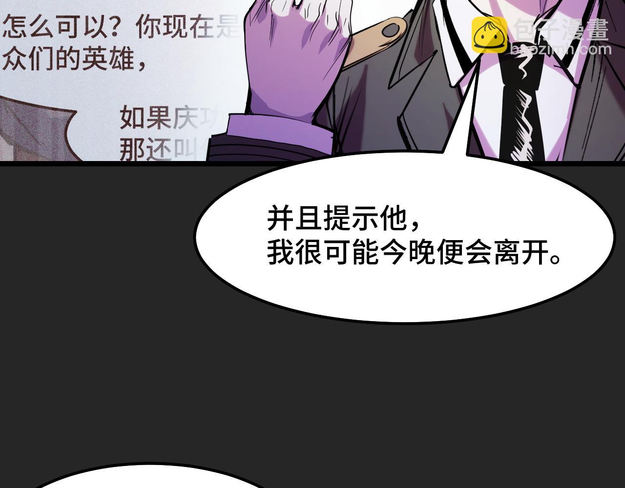 第31话 王真正的力量(1/3)-第31话