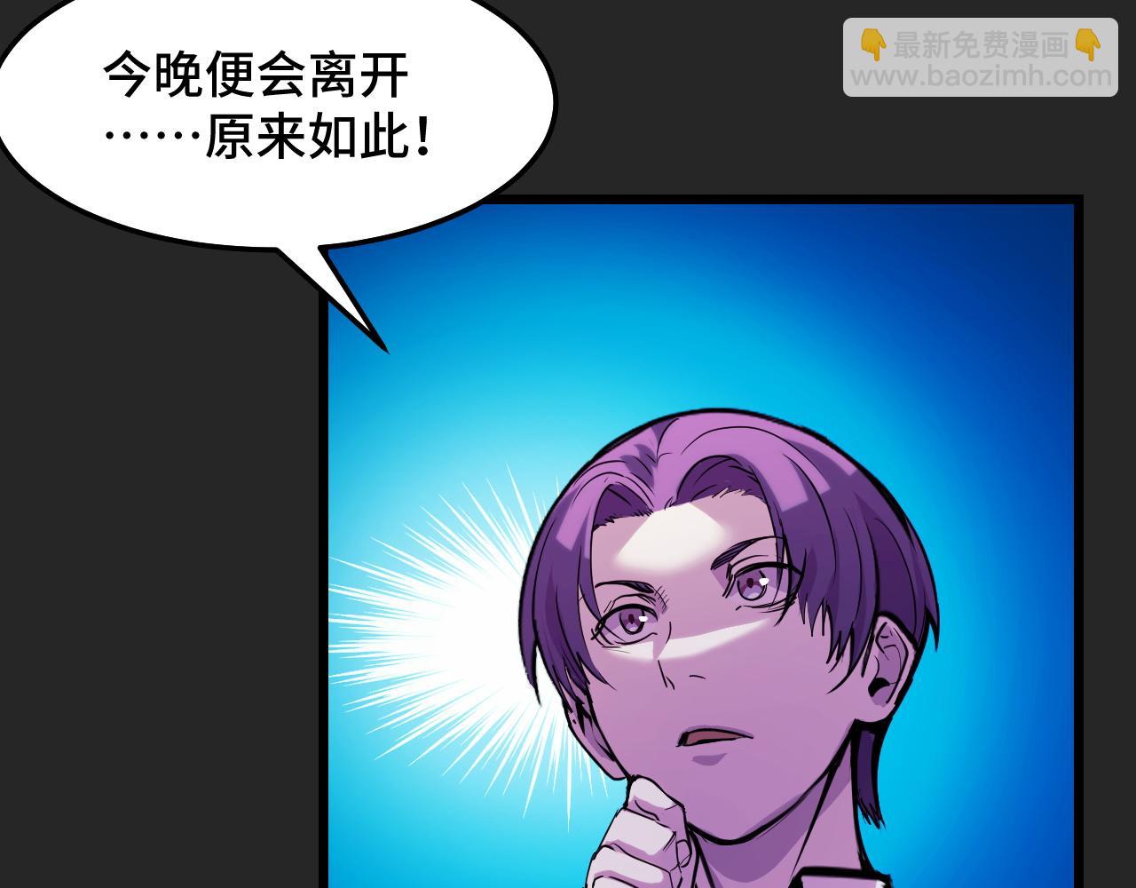 第31话 王真正的力量(1/3)-第31话