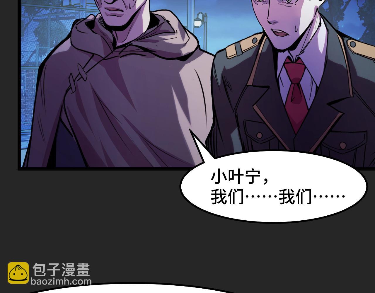 第31话 王真正的力量(1/3)-第31话