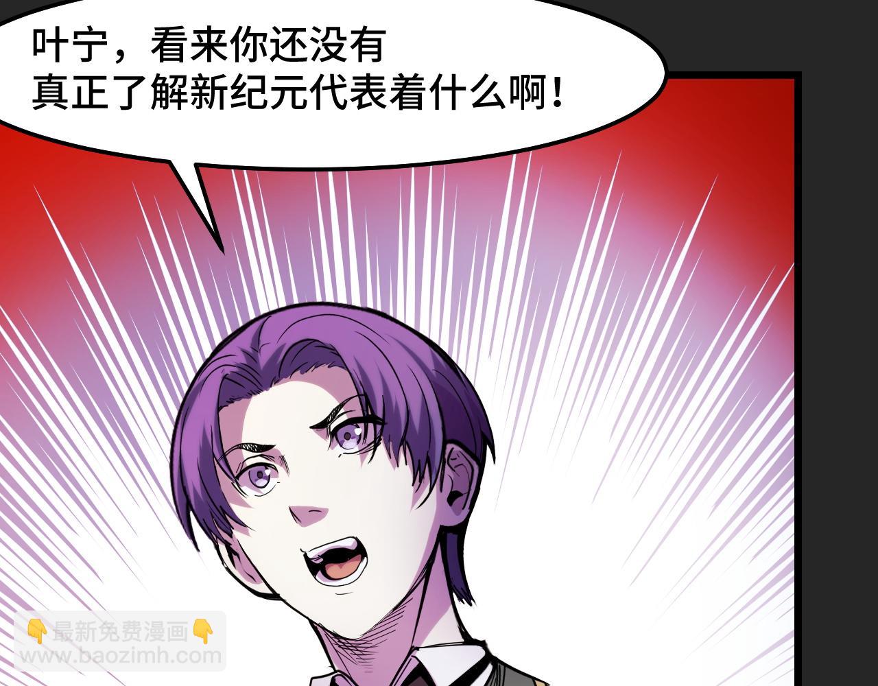 第31话 王真正的力量(1/3)-第31话