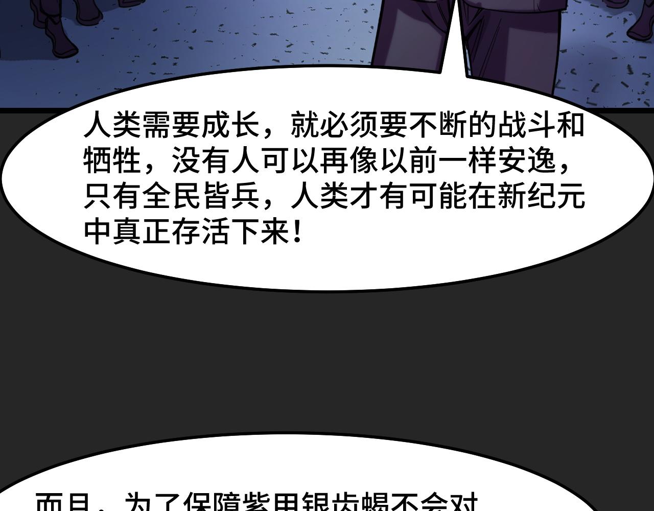 第31话 王真正的力量(1/3)-第31话