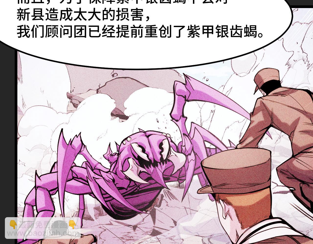 第31话 王真正的力量(1/3)-第31话