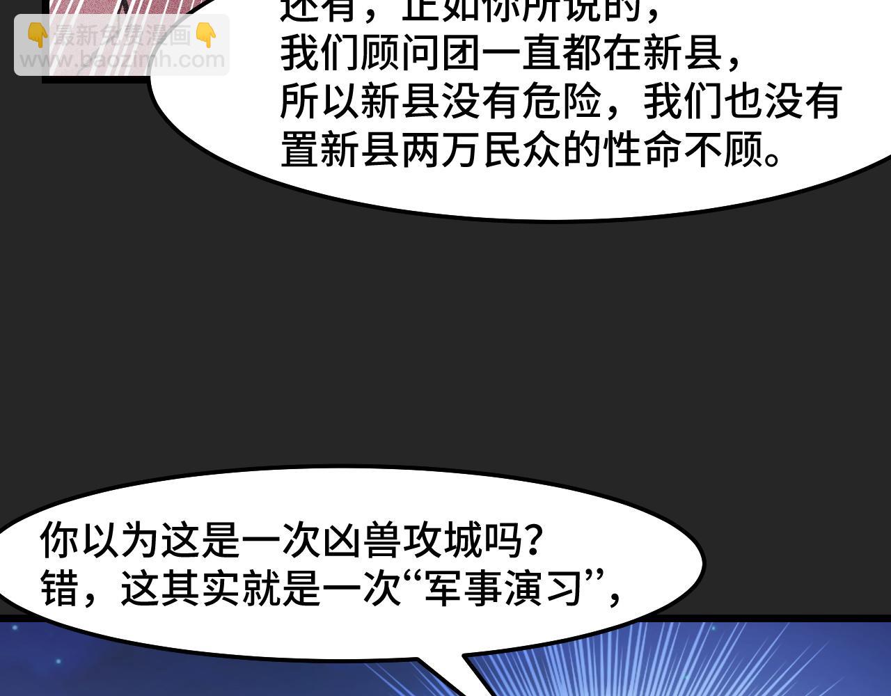 第31话 王真正的力量(1/3)-第31话