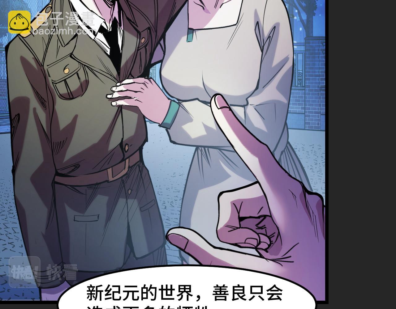 第31话 王真正的力量(1/3)-第31话