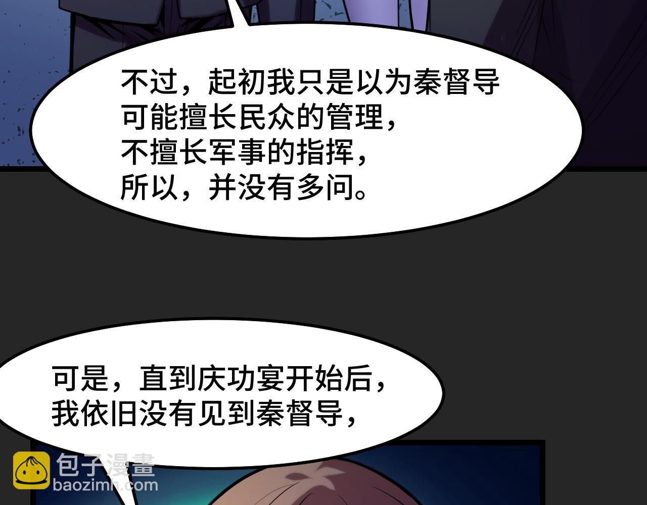 第31话 王真正的力量(1/3)-第31话