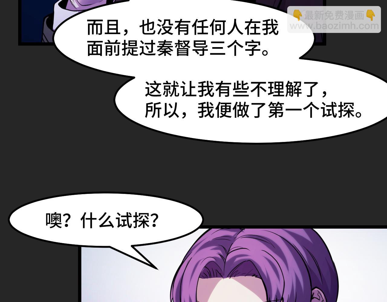 第31话 王真正的力量(1/3)-第31话