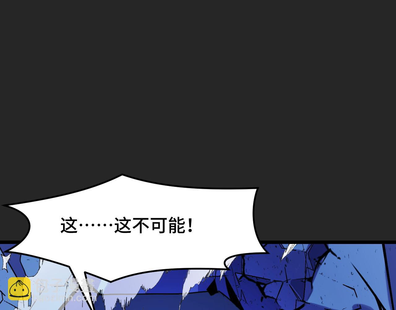 第33话 怒斥唐轻柔(1/3)-第33话